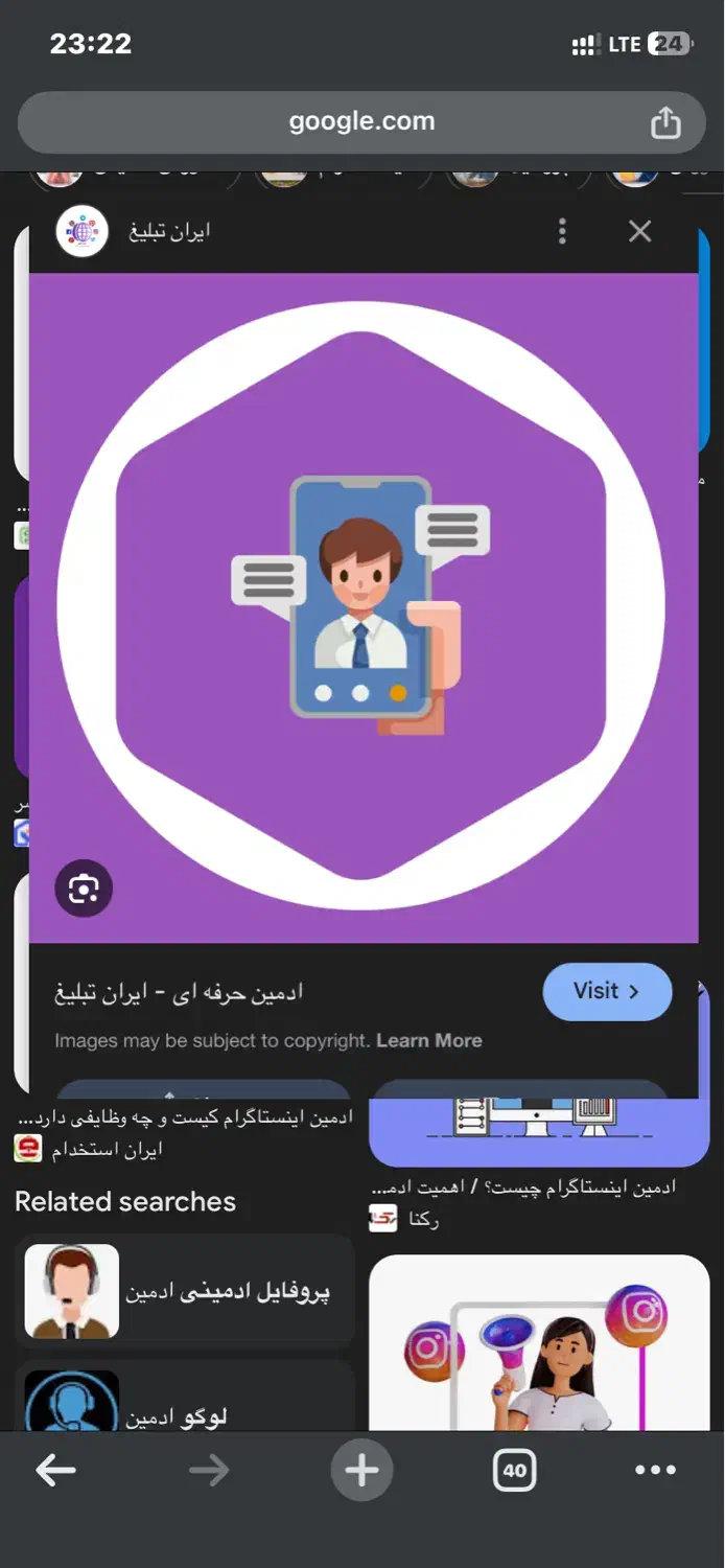 ادمین و تولید کننده محتوای اینستاگرام|استخدام رایانه و فناوری اطلاعات|همدان, |دیوار