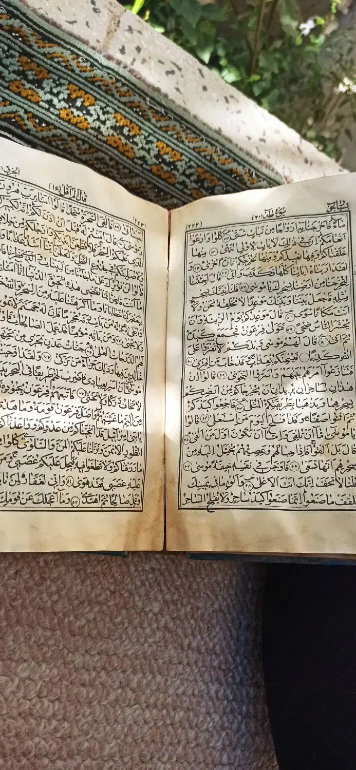 قرآن سلطانی قدیمی|کتاب و مجله مذهبی|ابهر, |دیوار