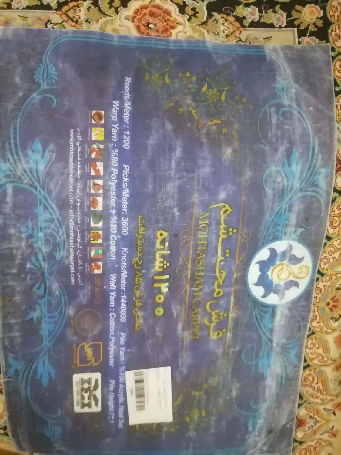 فرش9متری|فرش|قم, شهرک فاطمیه|دیوار