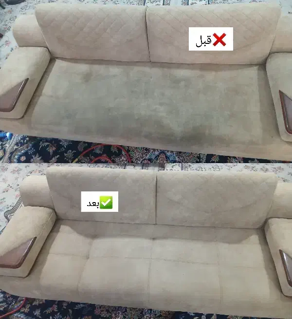 مبل شویی ابپخش|خدمات نظافت|آبپخش, |دیوار