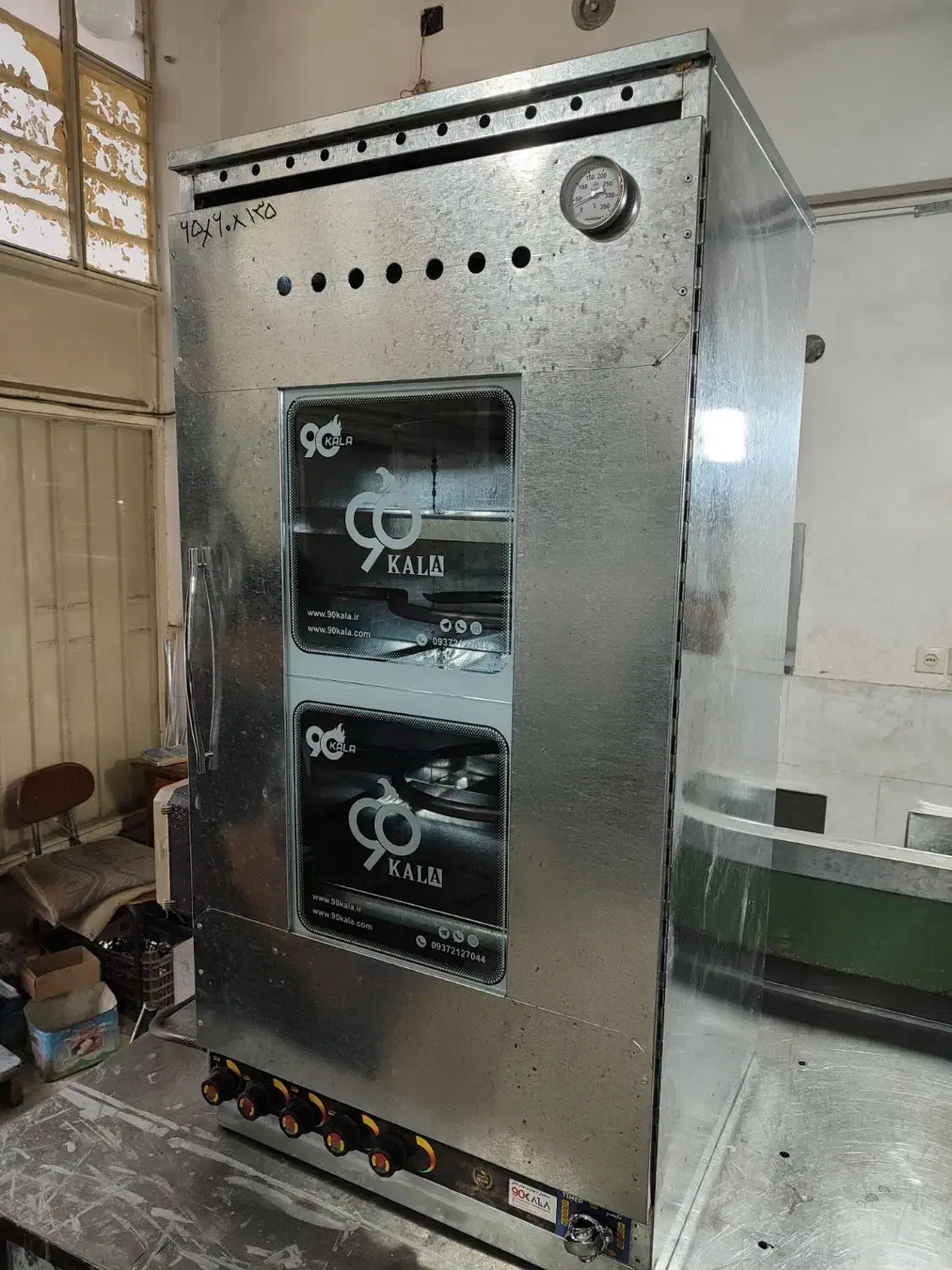 نان پز خانگی|اجاق گاز و لوازم برقی پخت‌وپز|خمام, |دیوار