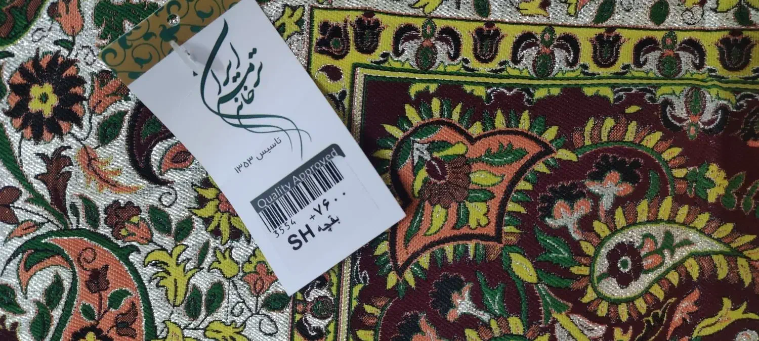 رومیزی ترمه|پرده، رانر، رومیزی|تهران, تهراننو|دیوار