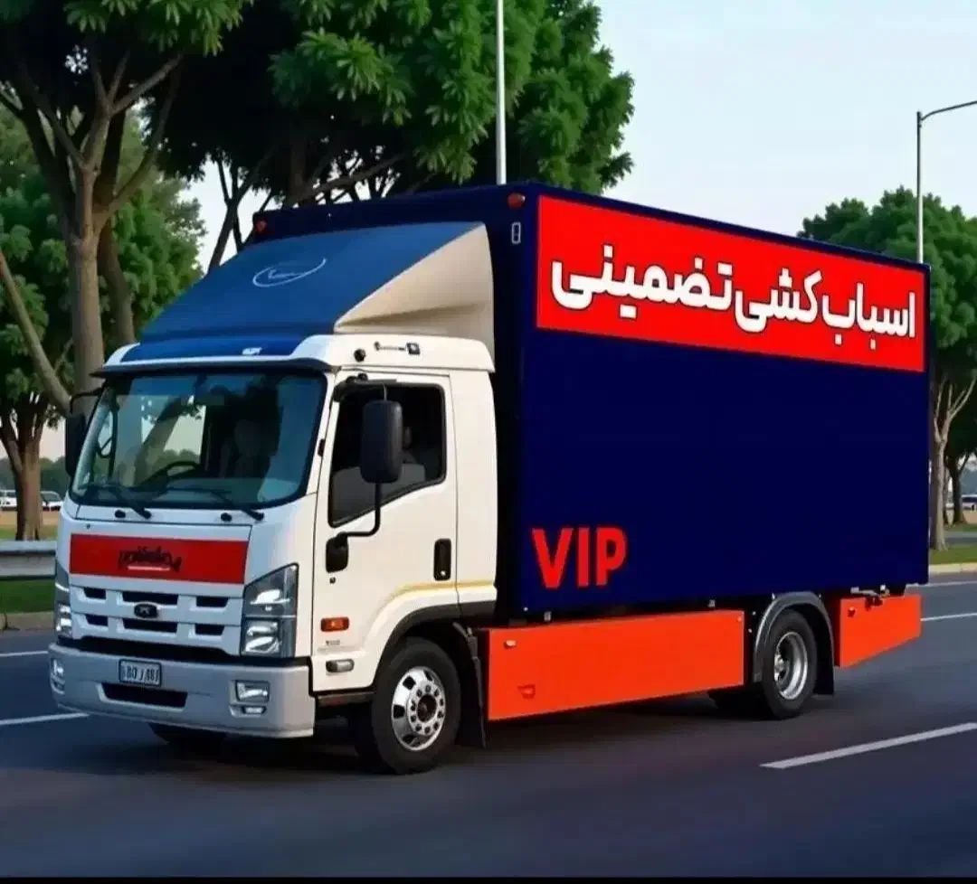 باربری و‌بسته بندی وسایل خونه 40درصد تخفیف پاییزه|خدمات حمل و نقل|کرج, گوهردشت|دیوار