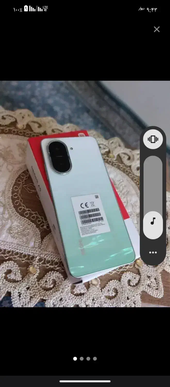 ردمیa5|موبایل|ارومیه, |دیوار