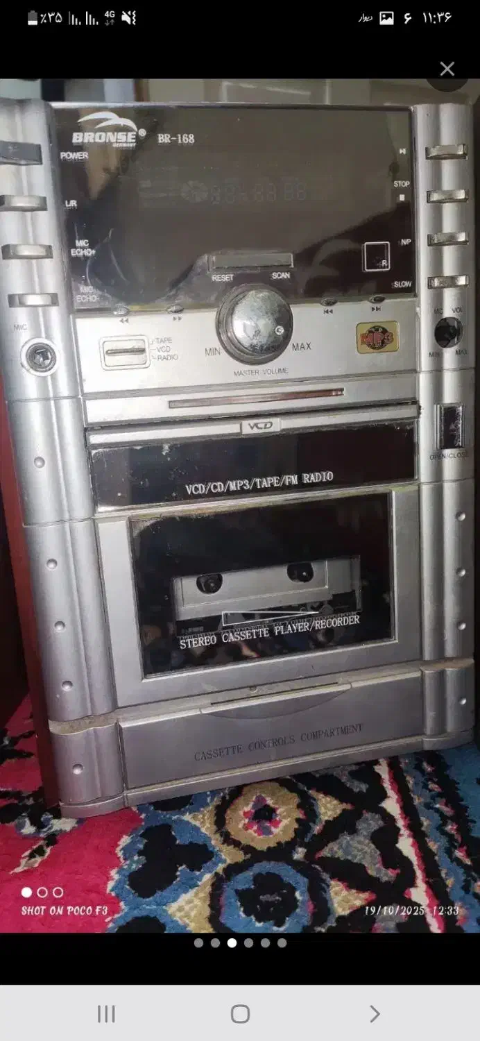 ضبط سه سوته|سیستم صوتی خانگی|مسجد سلیمان, |دیوار