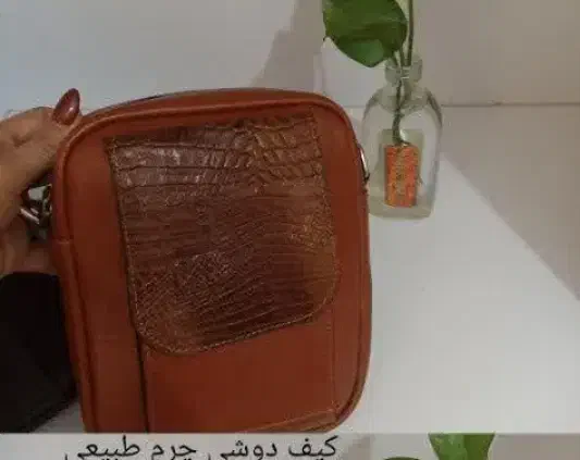 کیف دوشی چرم|کیف، کفش، کمربند|بندرعباس, |دیوار