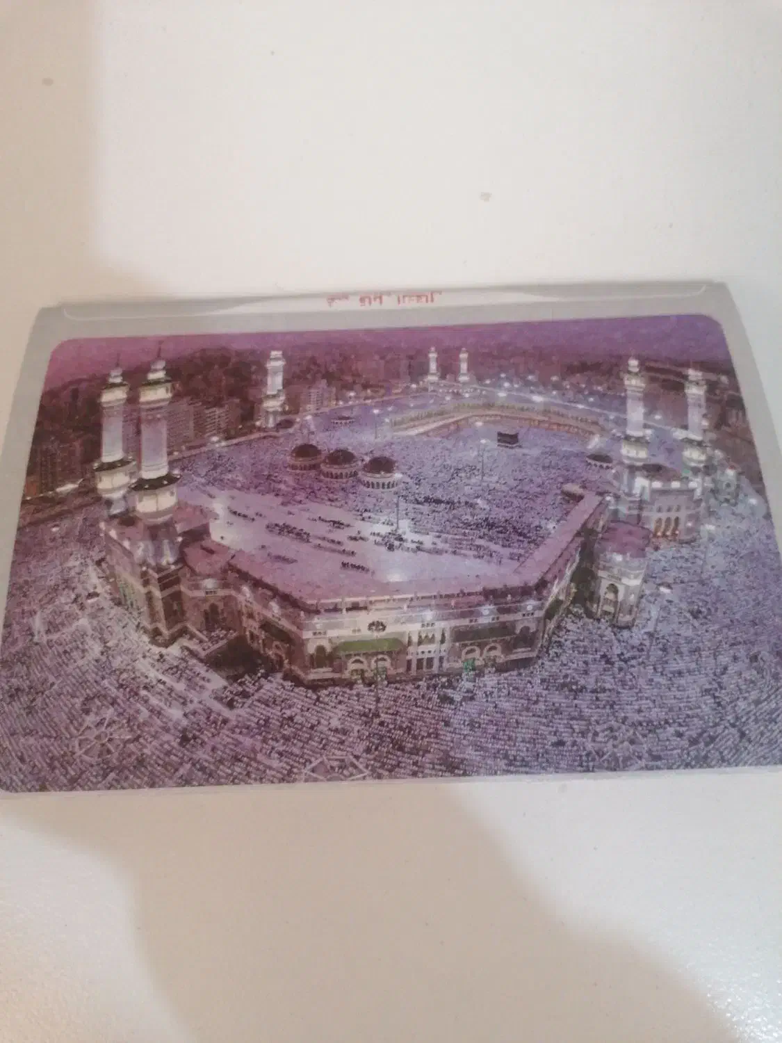 دو عدد فیش عمره اولویت 204|تور و چارتر|مشهد, جاهد شهر|دیوار