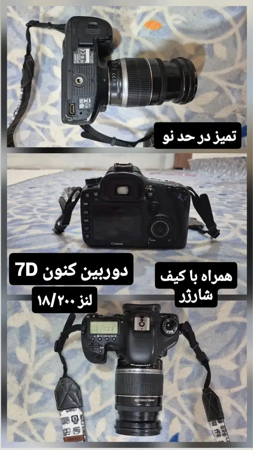 دوربین عکاسی|دوربین عکاسی و فیلم‌برداری|شادگان, |دیوار