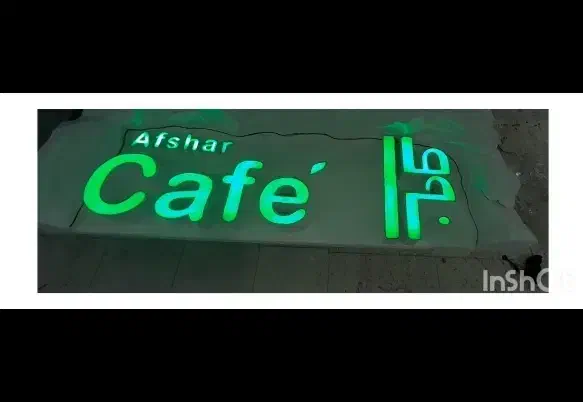 تابلو چنلیوم  پاپیه ماشه|فروشگاه و مغازه|مشهد, زمرد|دیوار