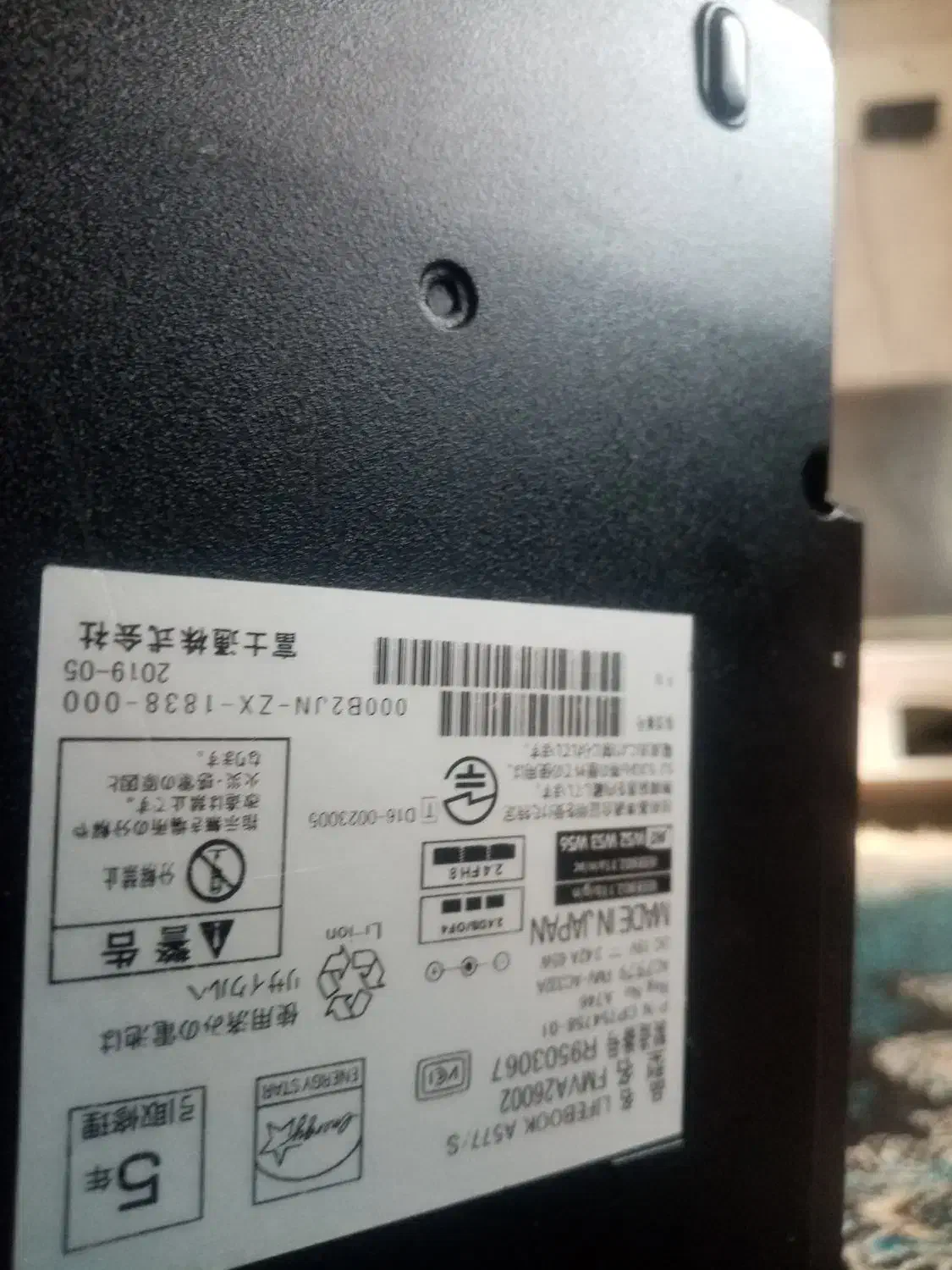 لپ تاپ فروشی|رایانه همراه|سراوان, |دیوار