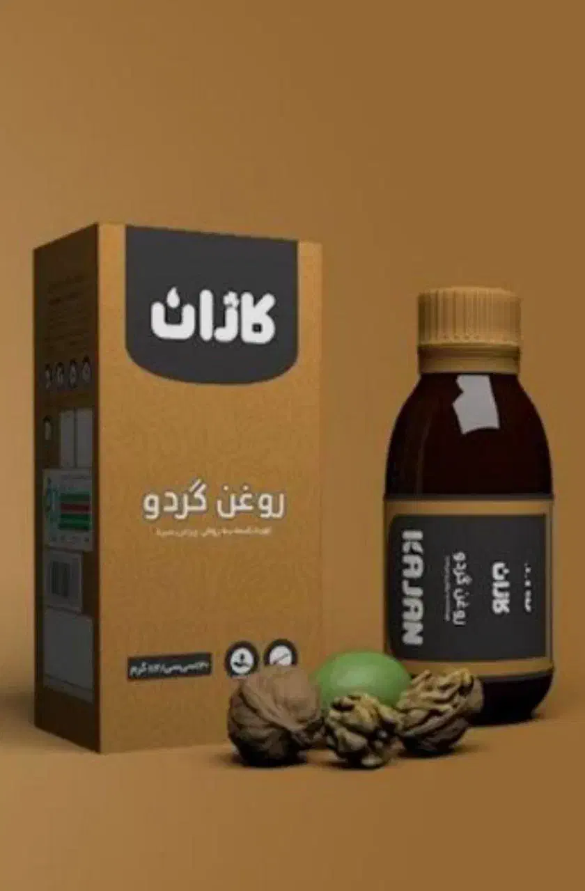 روغن گردو|آرایشی، بهداشتی، درمانی|تهران, طیب|دیوار