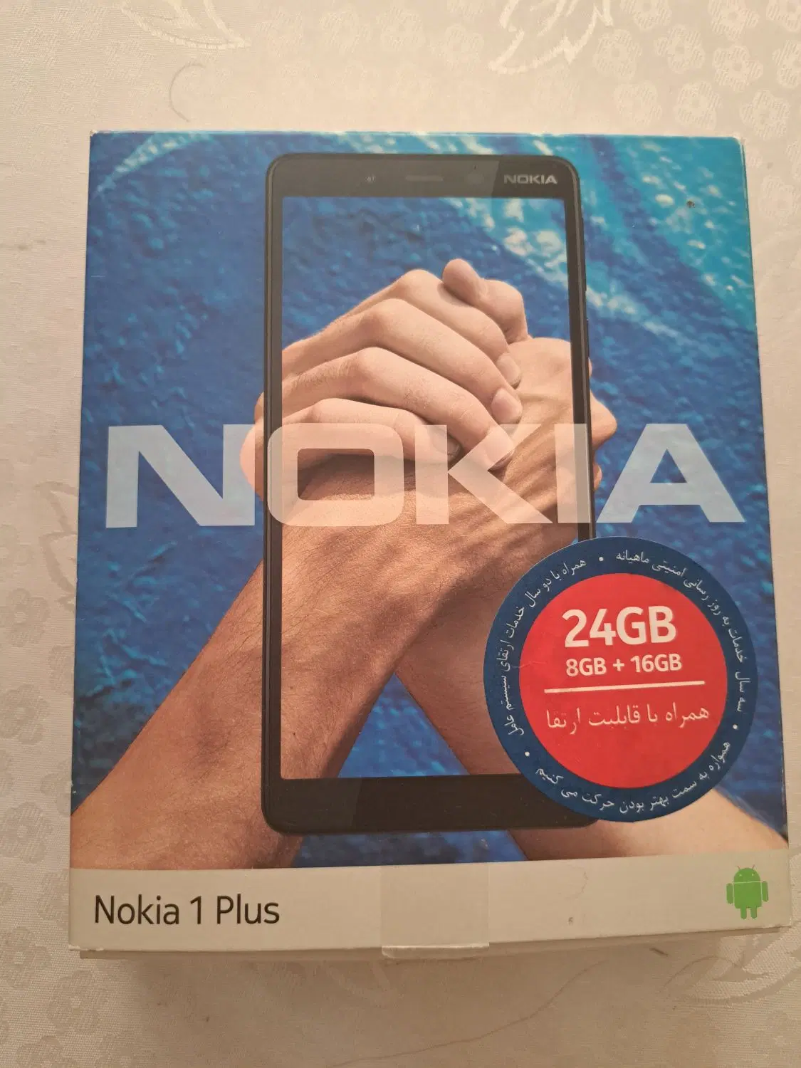 گوشی Nokia 1 plus|موبایل|تهران, فاطمی|دیوار