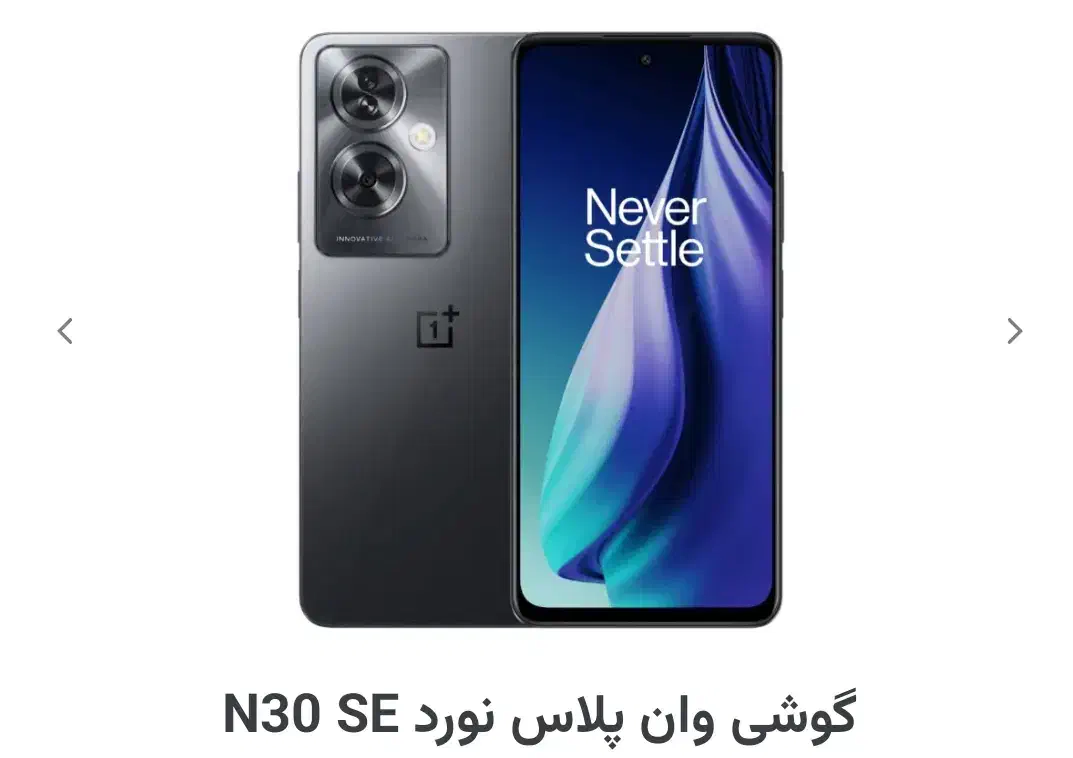 گوشی نونو|موبایل|تهران, علم و صنعت|دیوار