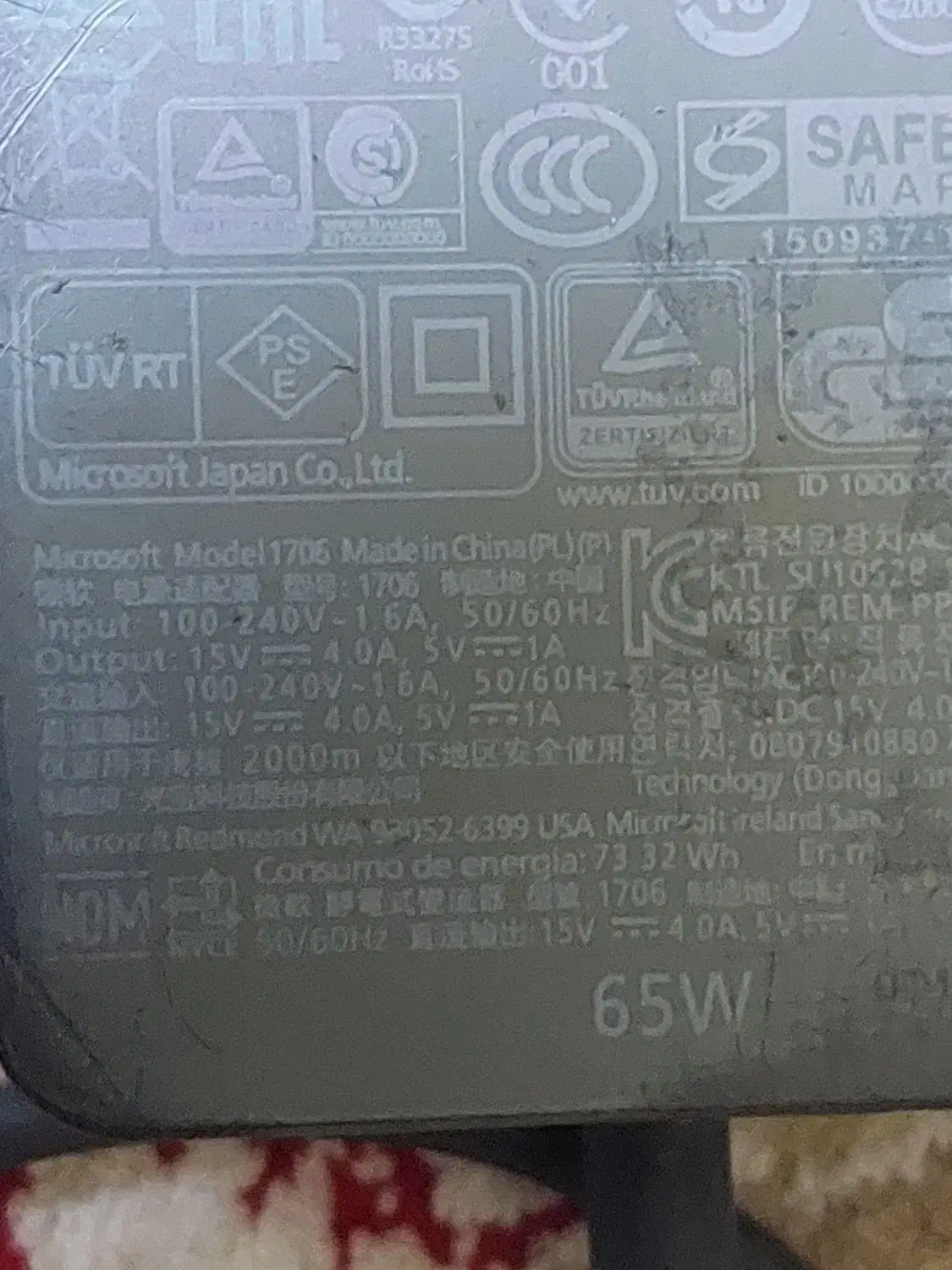 شارژر لبتاب نوت بوک|قطعات و لوازم جانبی رایانه|تهران, دکتر هوشیار|دیوار