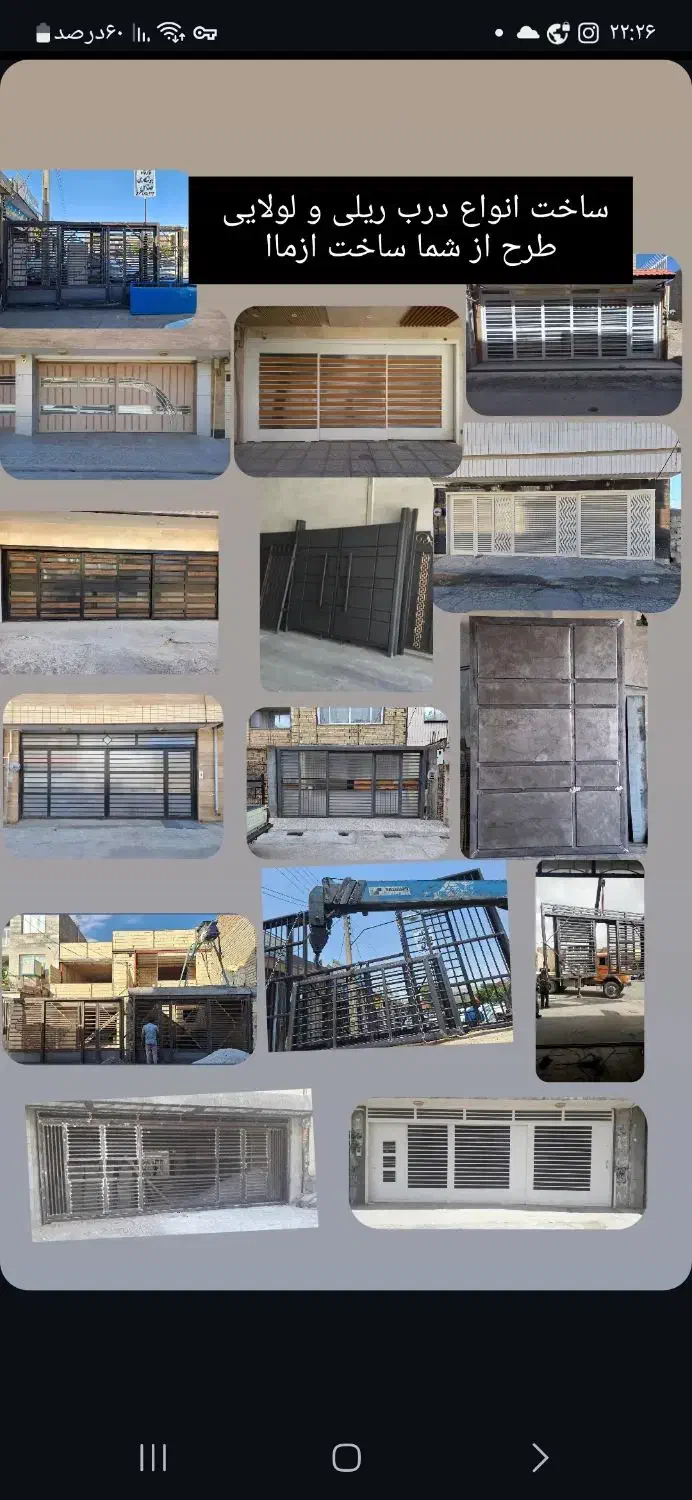 جوشکاری ساخت پله پیچ و پله تاشو،خم لوله|خدمات پیشه و مهارت|شهرکرد, |دیوار