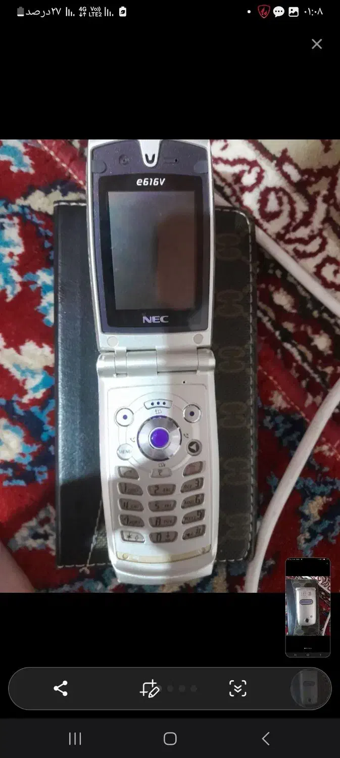 گوشی تاشو|موبایل|اردبیل, |دیوار