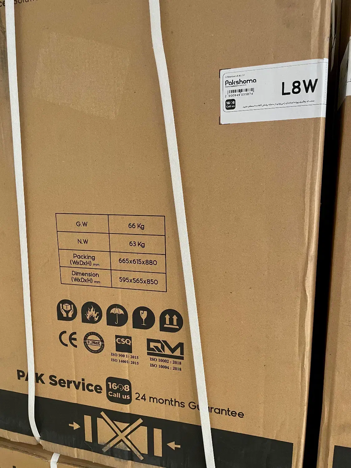 ماشین لباسشویی PAKSHOMA پاکشوما مدل L8 L9|ماشین لباسشویی و خشککن لباس|تهران, امانیه|دیوار