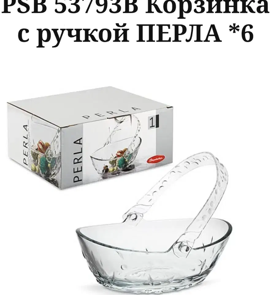 ظروف قدیمی|کلکسیون اشیاء عتیقه|مشهد, آبکوه|دیوار