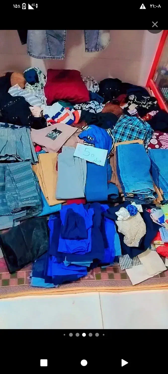 آف لباس|لباس|خرم‌آباد, |دیوار