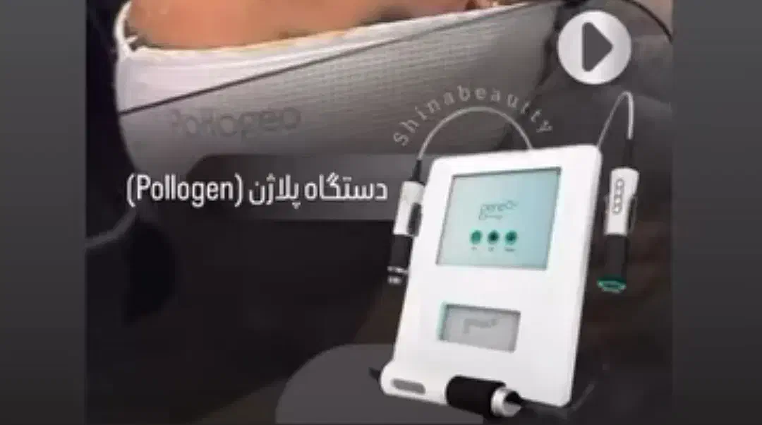 دستگاه پلاژن لیفت و کلاژن سازی وپاکسازی صورت|آرایشی، بهداشتی، درمانی|قشم, |دیوار