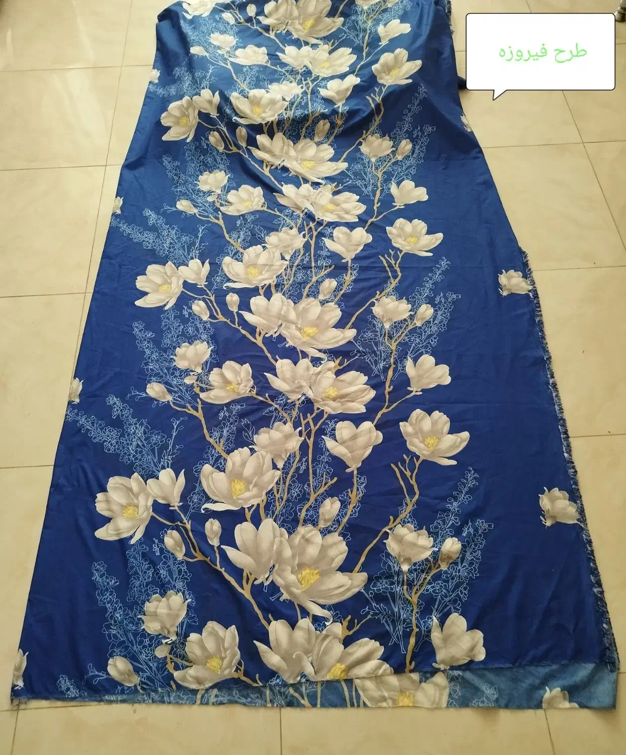 ملحفه روتشک خوشخواب|سرویس روتختی|اصفهان, برازنده|دیوار