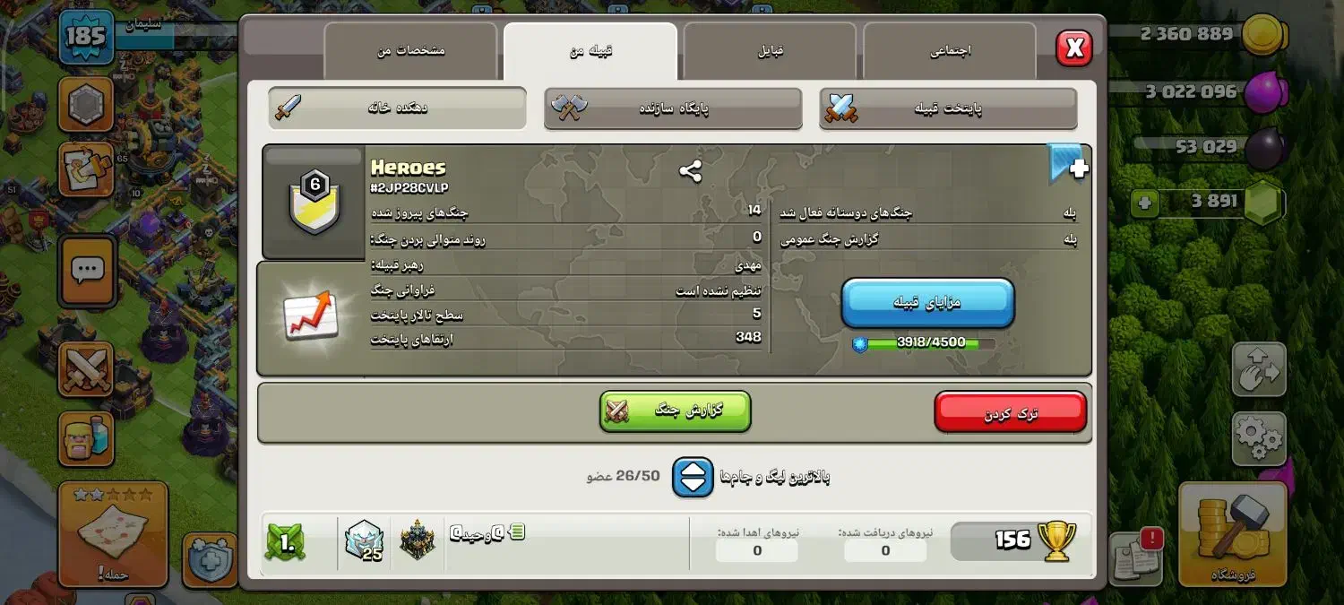 کلش و کلن|کنسول، بازی ویدئویی و آنلاین|سمنان, |دیوار