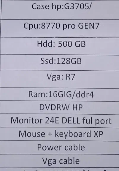 کامپیوتر|رایانه رومیزی|اهواز, کمپلو جنوبی|دیوار