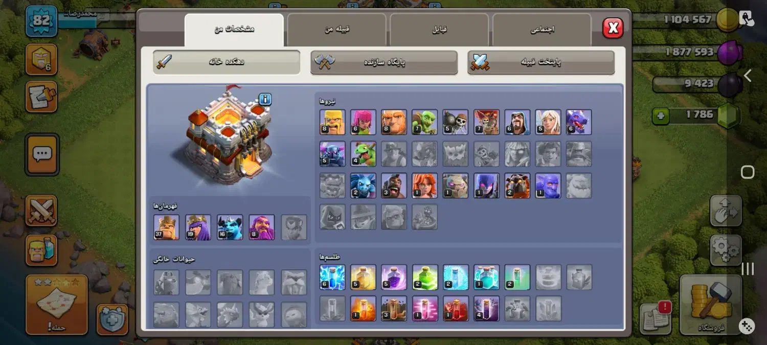 اکانت کلش|کنسول، بازی ویدئویی و آنلاین|کرمانشاه, |دیوار