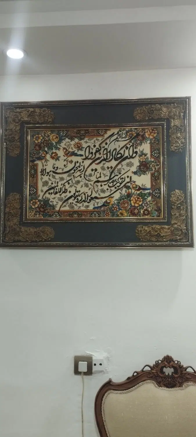 تابلو فرش|تابلو فرش|تهران, شمسآباد|دیوار