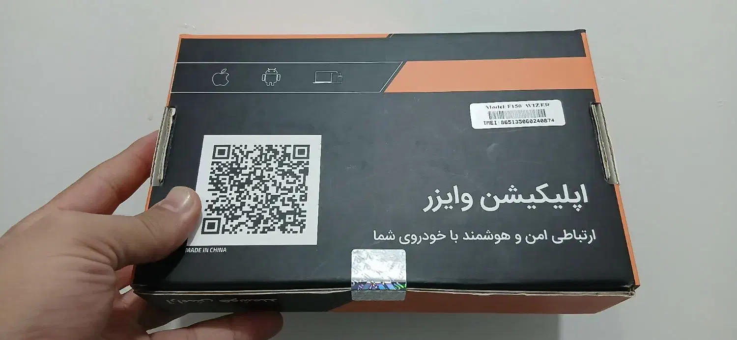 وایزر f150 نو و آکبند|قطعات یدکی و لوازم جانبی|اندیشه, شهرک صدف|دیوار