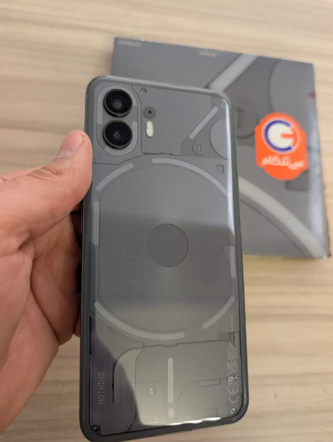 ناتینگ ۲ - ۱۲/۲۵۶|موبایل|تهران, پونک|دیوار