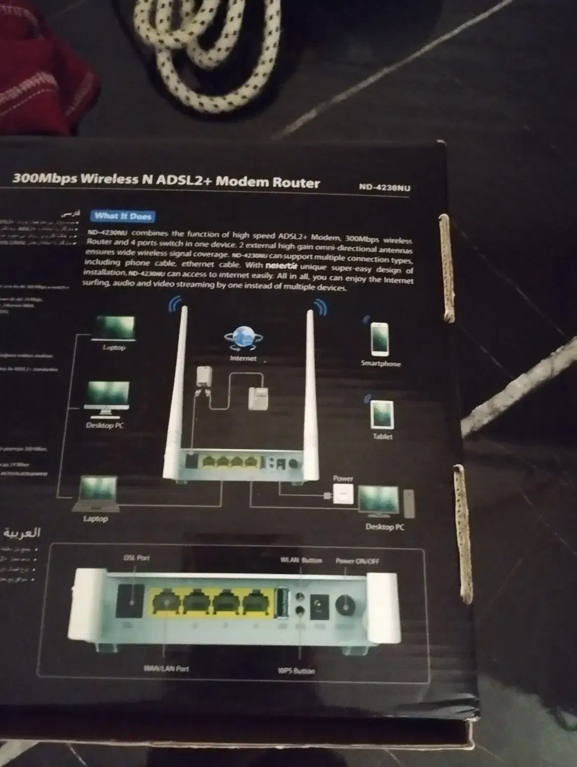 مودم|مودم و تجهیزات شبکه|قم, باغ کرباسی|دیوار