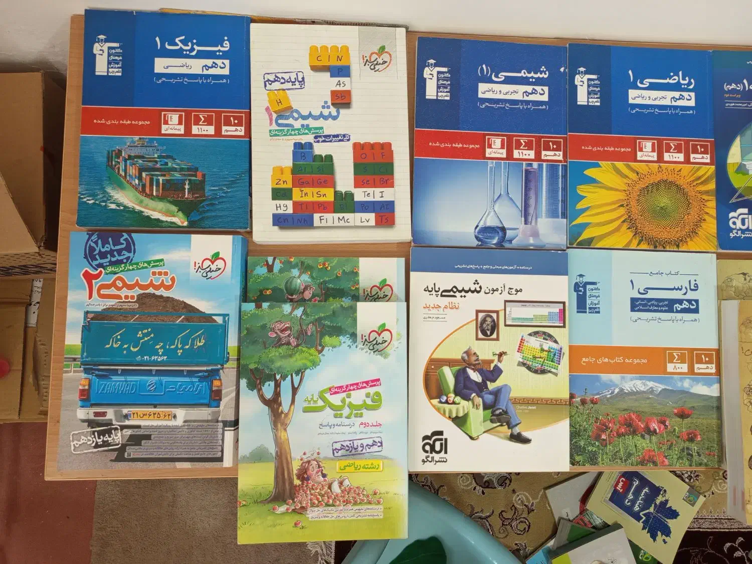 کتاب کنکور|کتاب و مجله آموزشی|تهران, شیخ هادی|دیوار