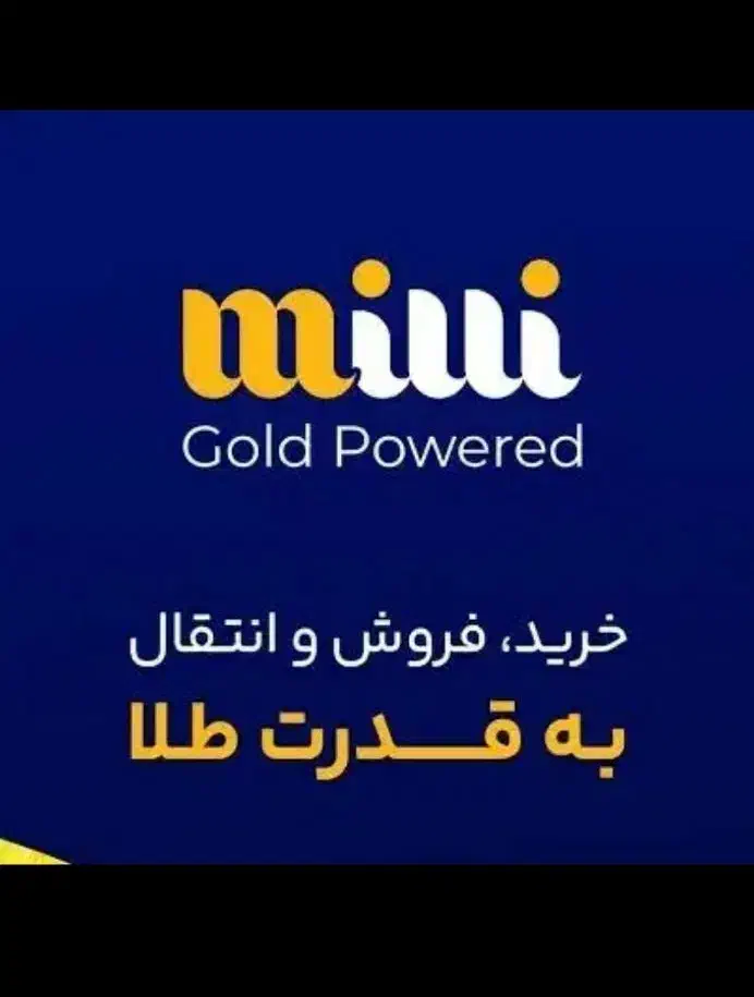 ۵میلی گرم طلا جایزه بگیر|کارت هدیه و تخفیف|یزد, |دیوار