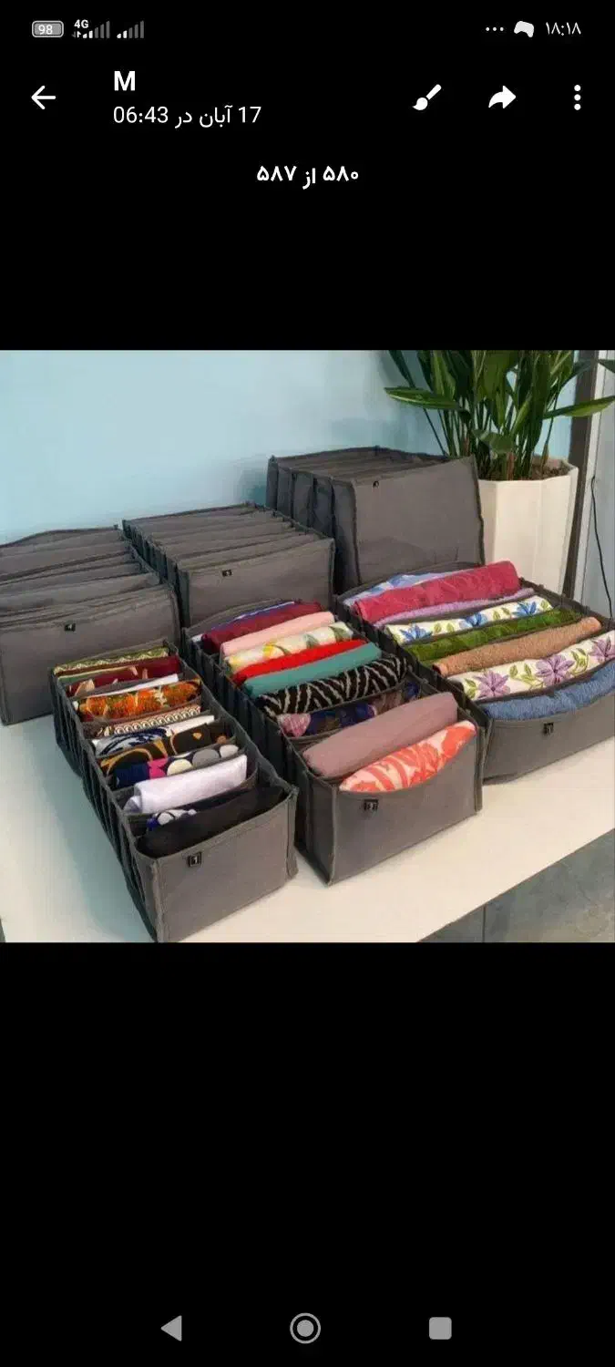 کاور و نظم دهنده|سایر لوازم برقی|میاندوآب, |دیوار