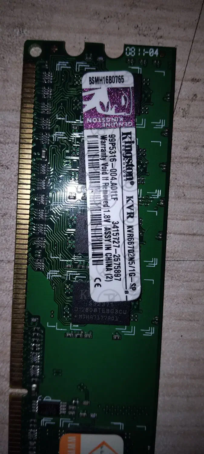 رم کامپیوتر ۱ گیگ DDR2|قطعات و لوازم جانبی رایانه|نظرآباد, نظرآباد|دیوار