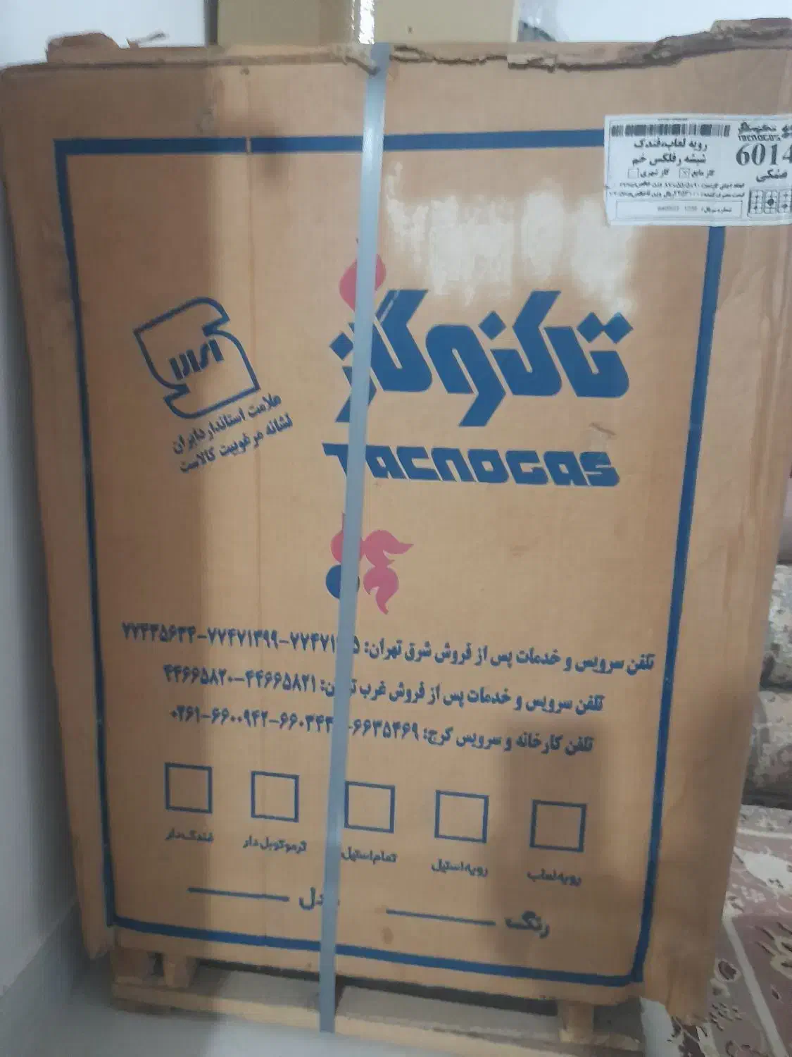 اجاق گاز فردار|اجاق گاز و لوازم برقی پختوپز|رشت, نخودچر|دیوار