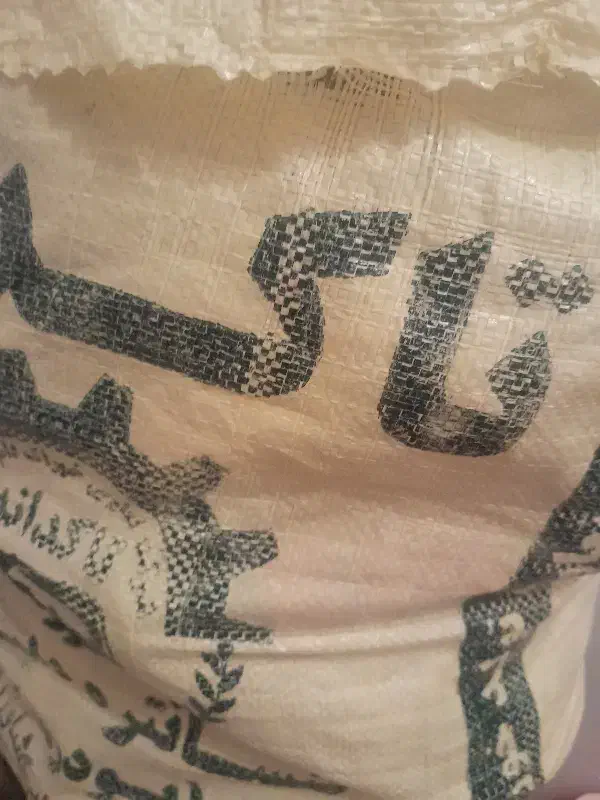 کیسه جابرنج|حراج|بروجرد, |دیوار