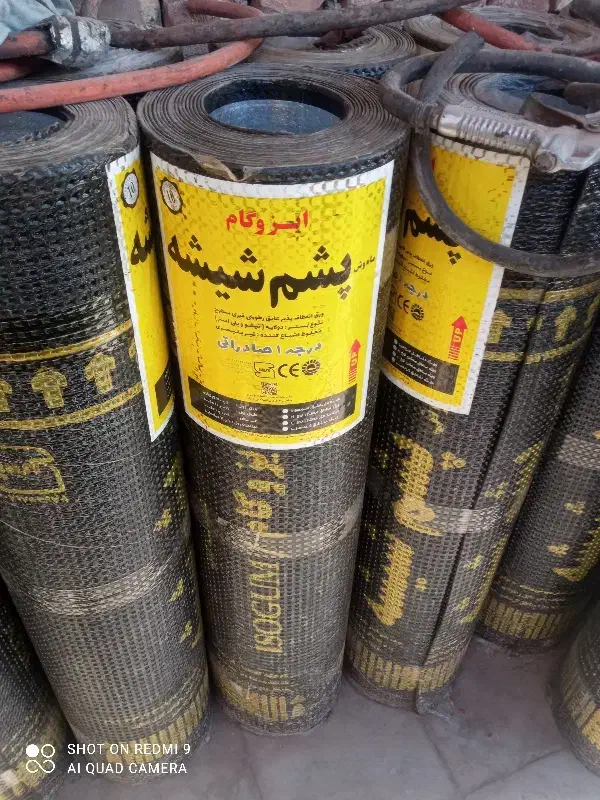 نمایندگی ایزوگام شرق ، نصب و فروش ایزوگام|خدمات پیشه و مهارت|رفسنجان, |دیوار