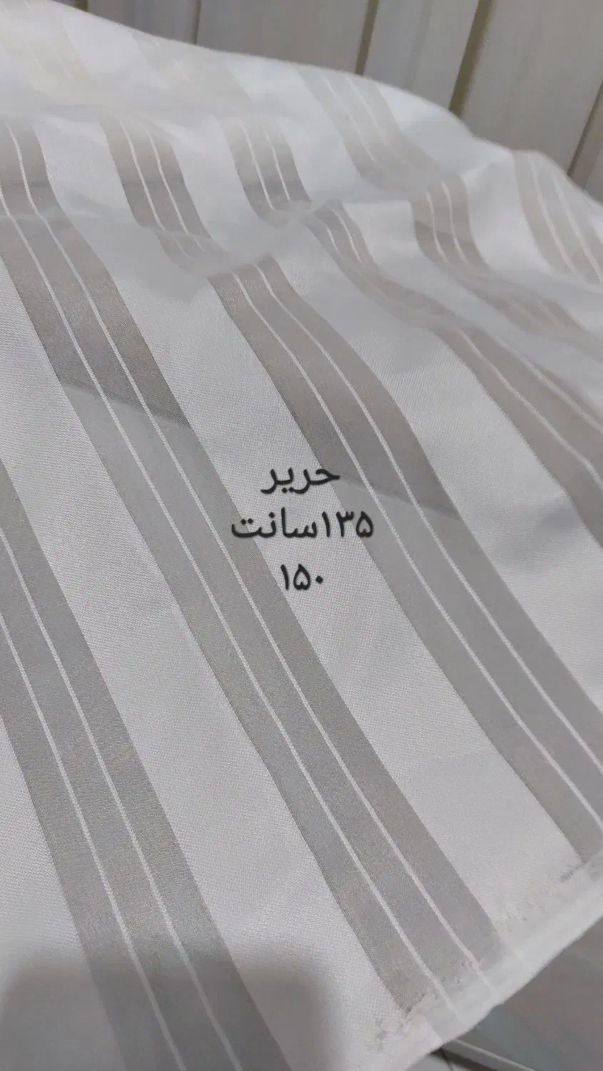 حراج پارچه|حراج|قزوین, |دیوار