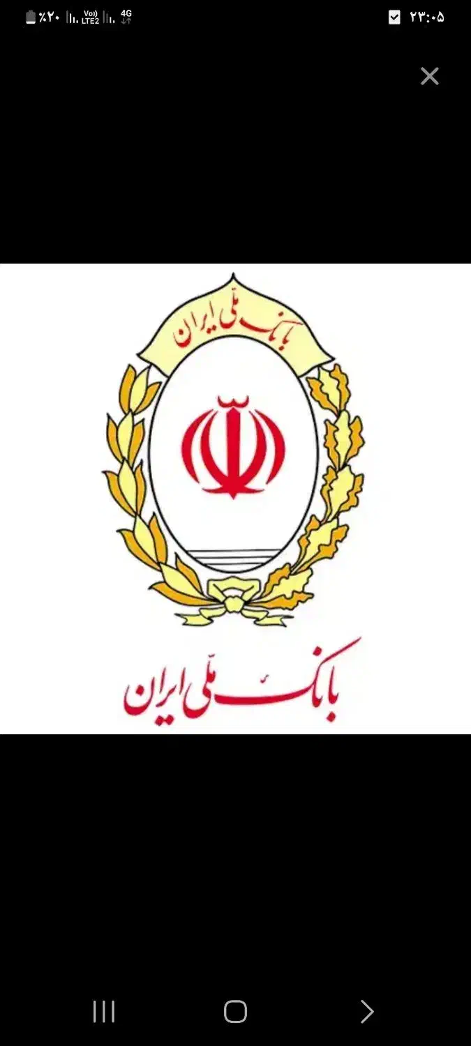 فروشواممهربانی|خدمات مالی، حسابداری، بیمه|نیشابور, فرح بخش|دیوار