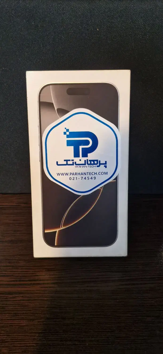 آیفون۱۶ پرو ۲۵۶ گیگZAA|موبایل|تهران, منیریه|دیوار