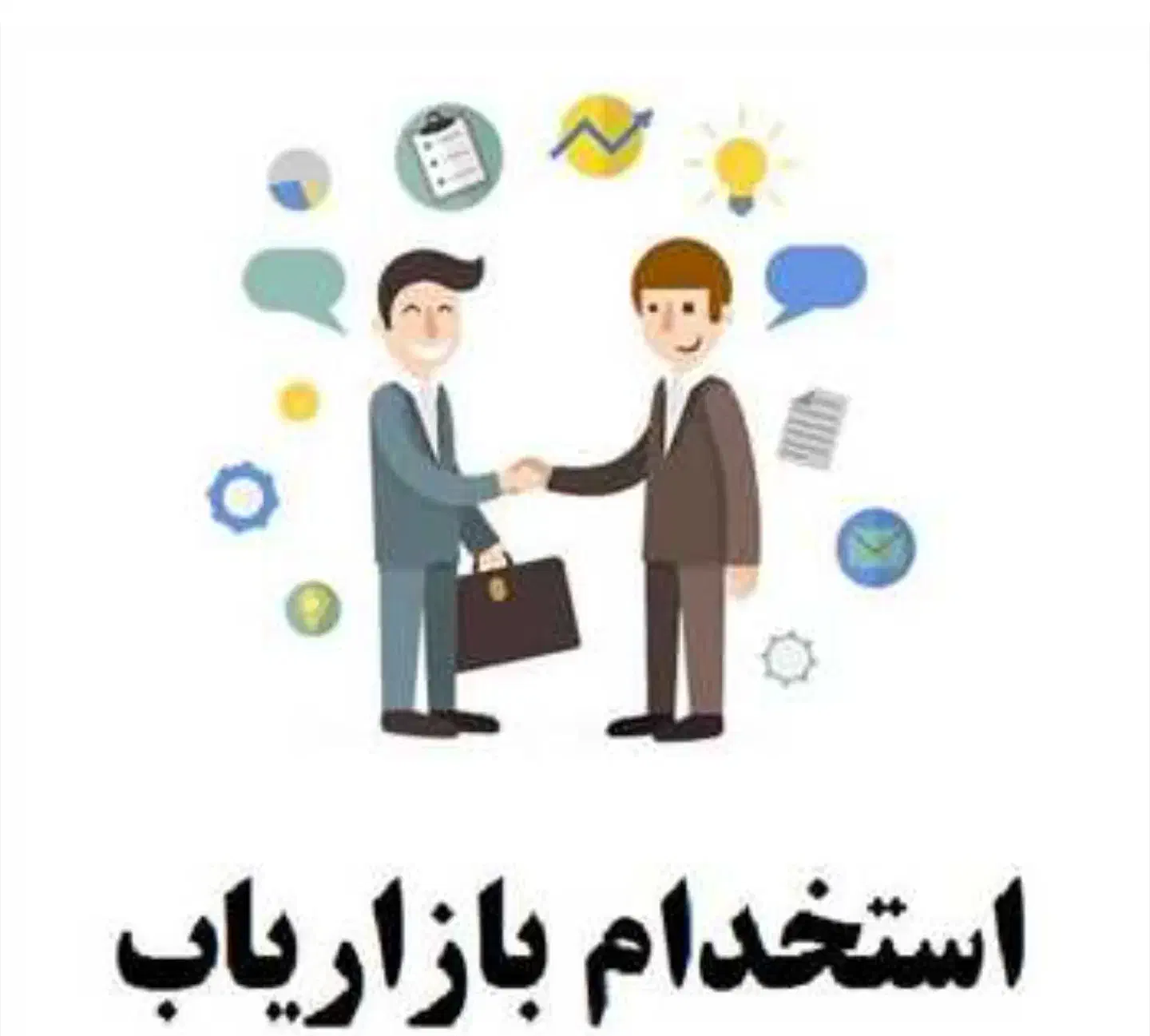 استخدام بازاریاب حضوری کیک کافی‌شاپی ویژه بانوان|استخدام بازاریابی و فروش|اصفهان, باغ زیار|دیوار