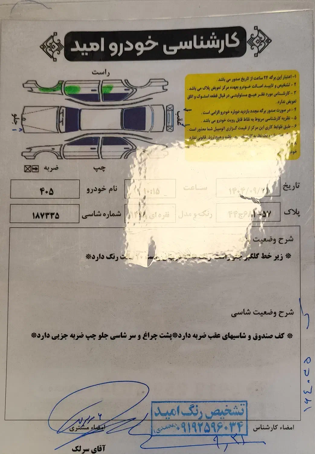 GLX مدل ۹۸|خودرو سواری و وانت|خمین, |دیوار