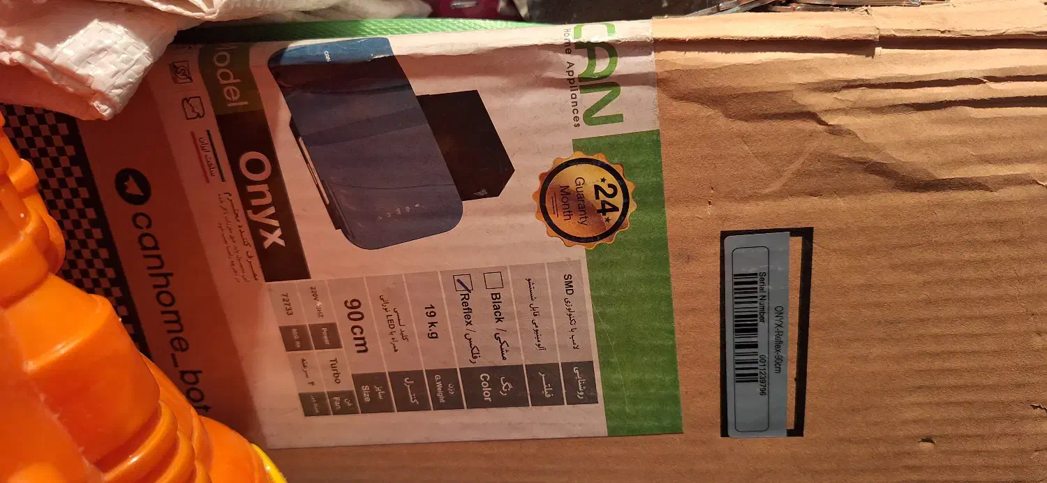 هود آشپزخانه کن مدل اونیکس Onyx|هود|اسلام‌شهر, مطهری|دیوار