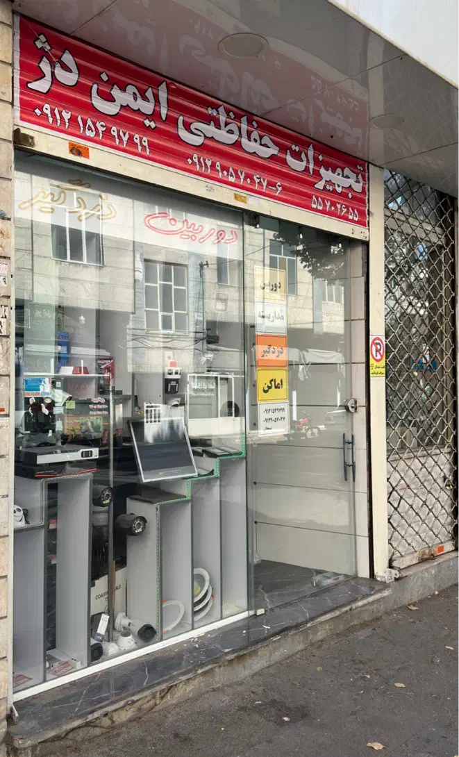 فروش ونصب انواع دوربین مداربسته IP HD دزدگیر اماکن|دوربین مداربسته|اسلامشهر, شهرک لاله|دیوار