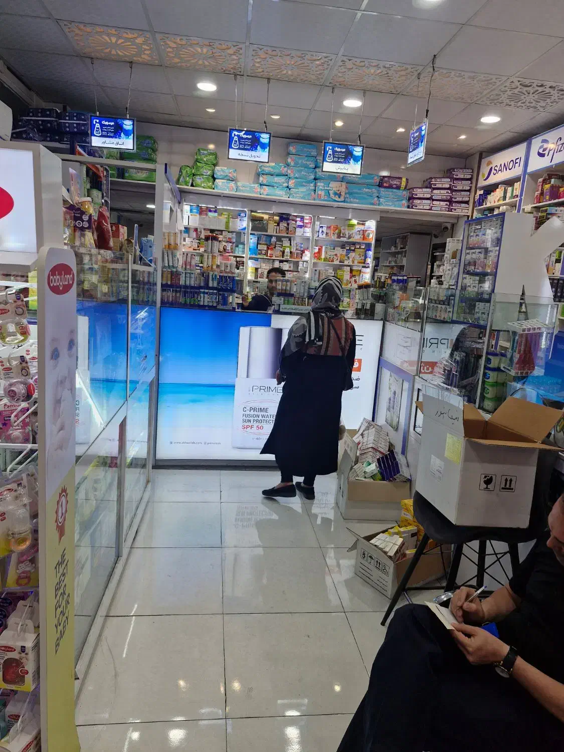 کارآموز تکنسینی داروخانه|استخدام درمانی، زیبایی، بهداشتی|ری, سیزده آبان|دیوار