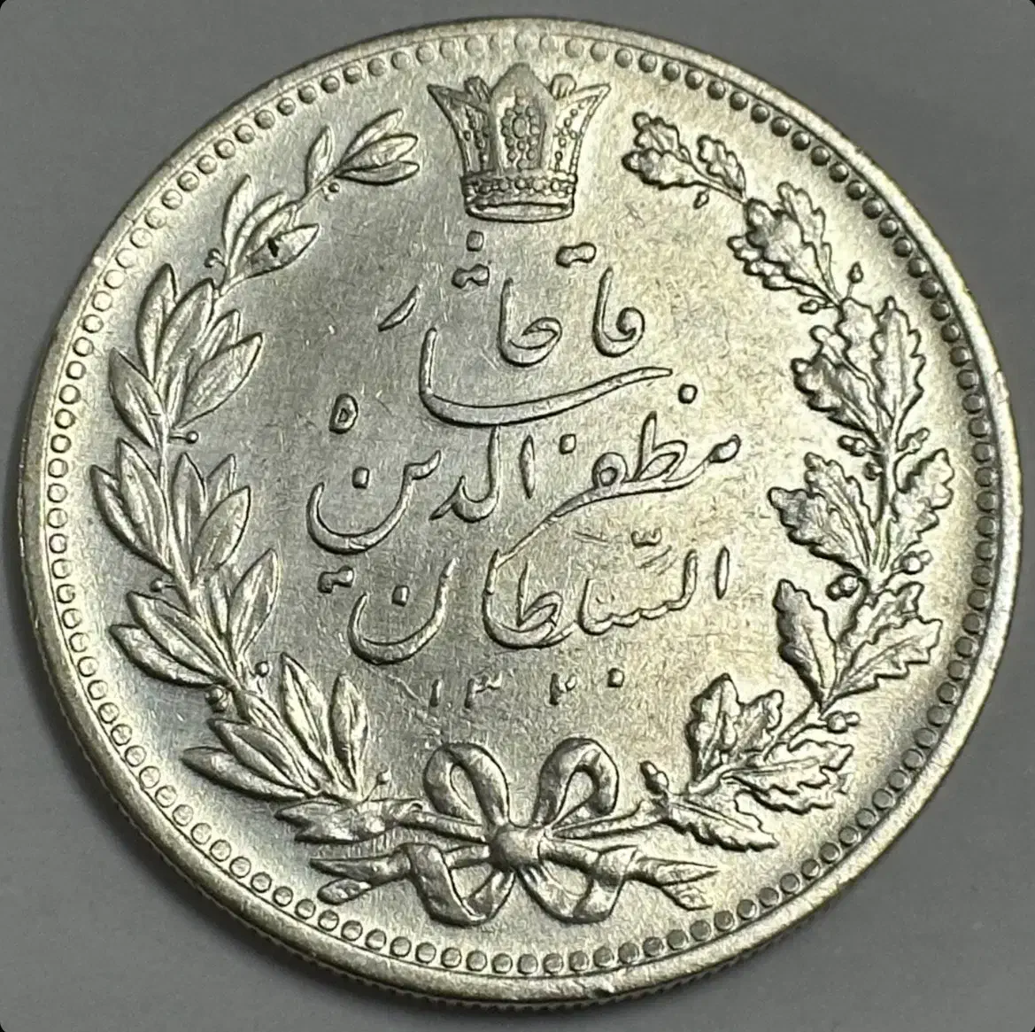 سکه پنج هزار دینار|کلکسیون سکه، تمبر، اسکناس|همدان, |دیوار