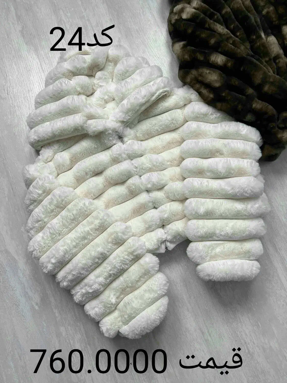 شیک و با کلاس|کیف، کفش، کمربند|اردبیل, |دیوار