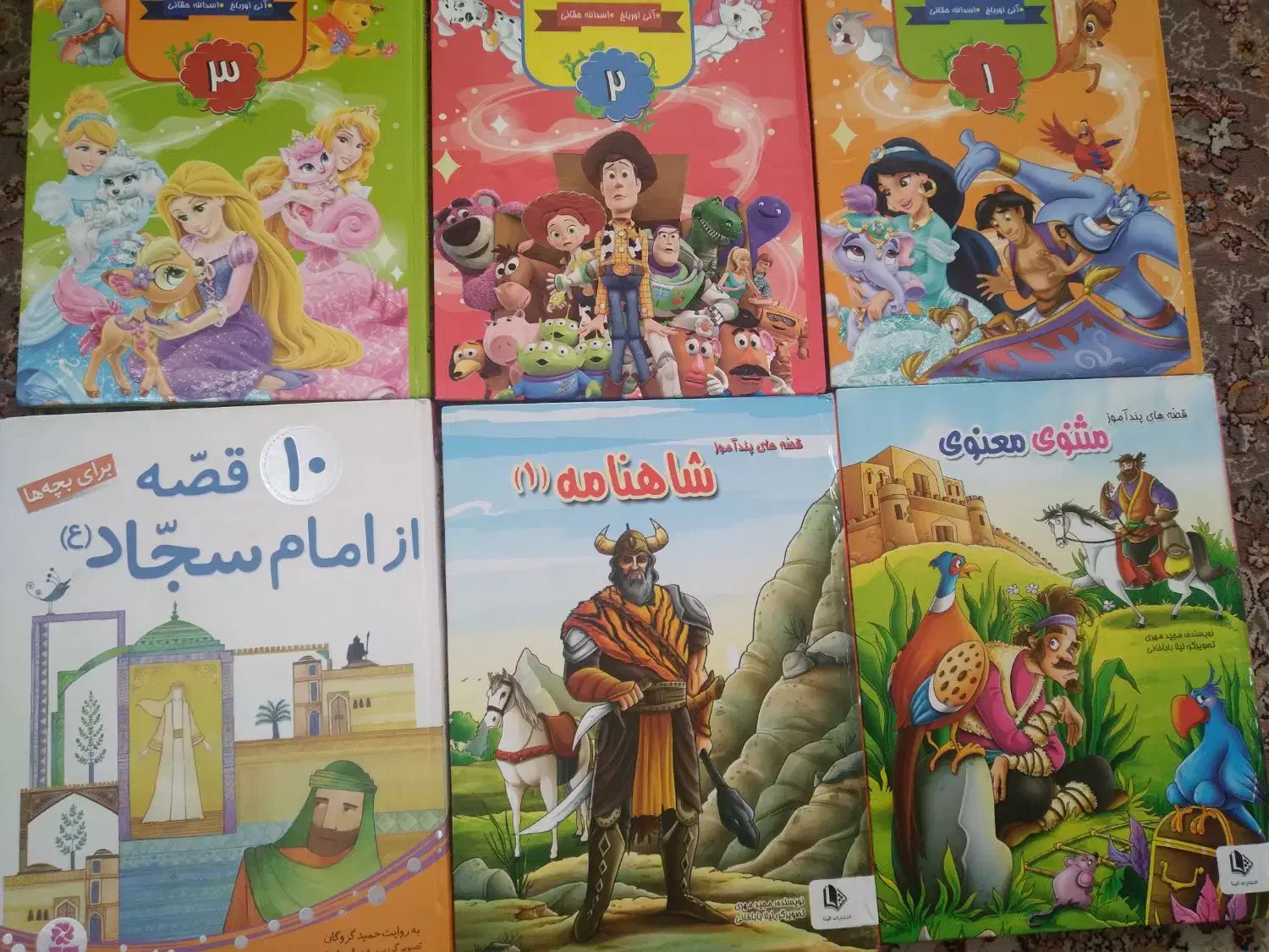 کتاب|کتاب و مجله آموزشی|اصفهان, سودان|دیوار